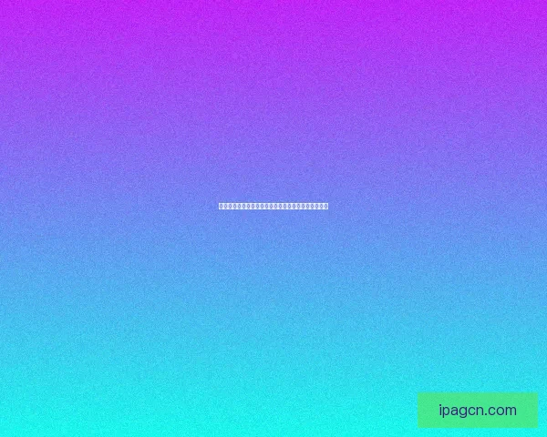 特效防御药剂的研究与应用探索以及未来发展趋势分析