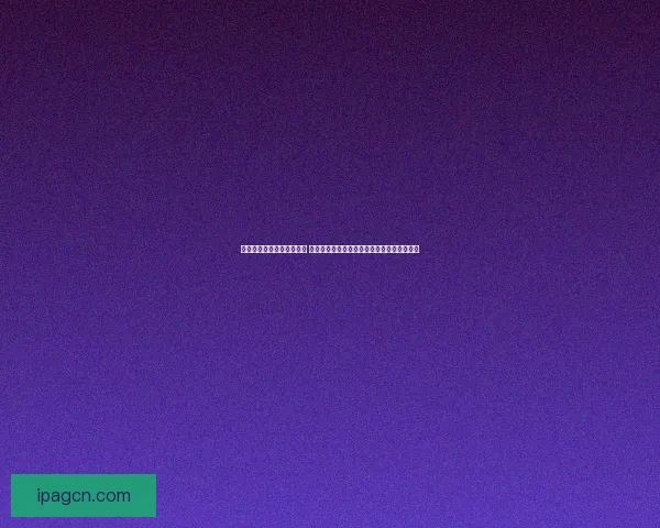 魔兽世界正式服新版本上线 全新副本挑战与职业平衡调整引领冒险新时代