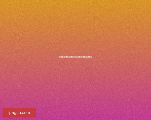 天天炫斗布鲁技能搭配攻略 打造最强布鲁战力组合技巧解析